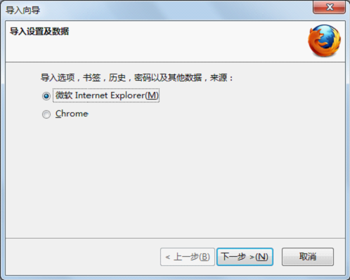 其他瀏覽器收藏夾導(dǎo)入體驗