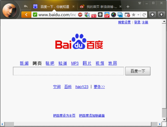 炫酷張揚的設(shè)計