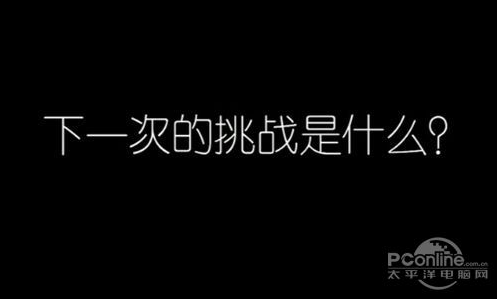 還有下一個(gè)獵豹視頻？
