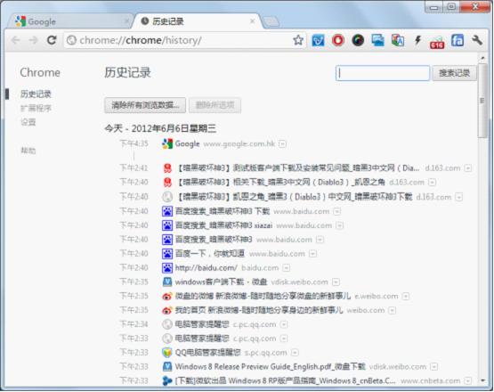 其他瀏覽器歷史記錄展現(xiàn)