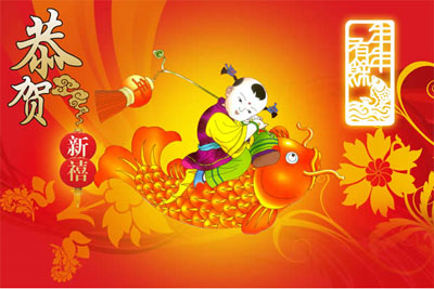 2012春節(jié)祝福短信,龍年祝福語