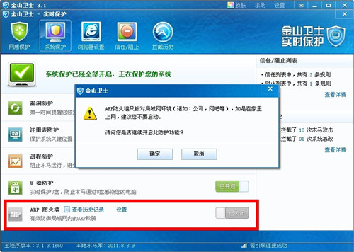怎么讓網速變快