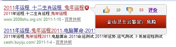 屬羊的人2011年運程,屬猴的人2011年運程網站