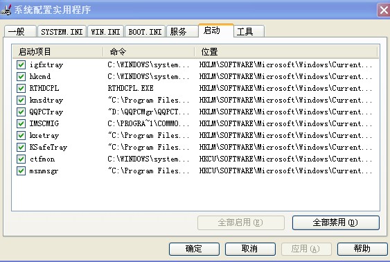 如何設(shè)置開機(jī)啟動(dòng)項(xiàng),怎樣設(shè)置開機(jī)啟動(dòng)項(xiàng)